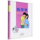 胎停育怎么办
