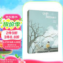 守护龙灯的孩子