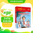 唱响红色新童谣 中国红青少年革命文化教育书系 影响孩子一生的励志红色爱国主义经典读物