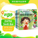 儿童汉语分级阅读 长大是什么（全十册） 幼儿园绘本级培养孩子阅读兴趣提高孩子汉语水平和语言