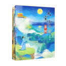 大宋少年游（全三册）