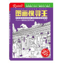 图画搜寻王 陪我走近世界名校