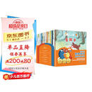 “小小物理学家”名家大奖科学启蒙系列