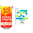 2025考季注册会计师图书5年真题3套模拟-税法