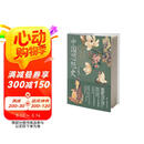 中国思想史 纵览华夏五千年思想源流变迁深入探究中华文明发展轨迹思想内核科普中国各种思想流派百科全书