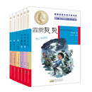 国际安徒生奖大奖 （文学作品）