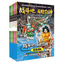 战斗吧希腊众神