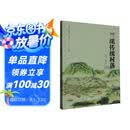 兰溪传统村落