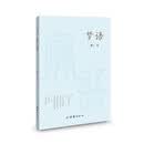 梦语 小说