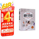 图解瑜伽与普拉提（全彩） 新手入门初学者从新手到高手女性减肥瘦身塑身零基础教程健身运动书籍