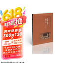 《大音希声颂梨园：山西古戏台》