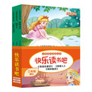 儿童文学（全3册）稻草人格林童话安徒生童话小学生三年级上册必读同步人教版暑假阅读