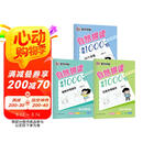 墨点字帖 自然拼读速练1000词 小学生英语26个字母元音字母辅音字母记背神器速记学习手册天天练单词