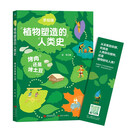 烤肉还是烤土豆