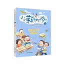 我是天才机器人