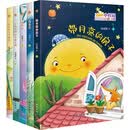 《“小桂冠”中国获奖名家成长悦读书系·第二辑》（全5册）