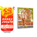 CITYWALK在这些城市随便走走 热门城市指南孤独星球作者团队全新打造