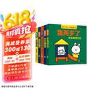猪小弟认知翻翻书 我两岁了 全5册学会辨别方位+听声音猜动物+自己穿衣吃饭+夜晚的动植物+学会讲礼貌