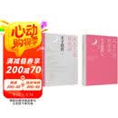 《此生已近桃花源：丰子恺传》