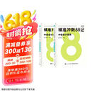 2025考季中级会计职称图书冲刺2件套-中级会计实务