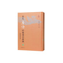 历代唐诗珍稀选本汇编第49-50册~唐音重广草木虫鱼杂咏诗集
