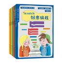 探索吧，科学少年！