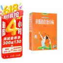 拉筋拍打治百病（全彩） 拉筋拍打小问题解决健康大问题实用的中医经络养生百科全书手到病除中医养生法