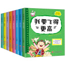 童悦：成长的路上有你