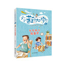 天天向上能量豆