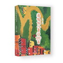 温暖的儿童诗100首