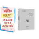 爱丁堡古罗马史2-罗马和地中海世界:共和国的霸业(精装)历史