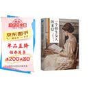 一个陌生女人的来信