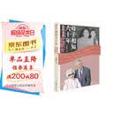 母子相知六十年：我和母亲红线女