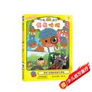 屁屁侦探动漫故事