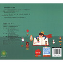 故事大王,怎么办?/小种子认知百科系列