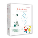 遇见生命的诗与美（套装全4册）（奇想国童书）