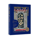 “女巫”:不可战胜的女性