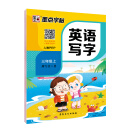 墨点字帖:2019秋小学生英语写字课课练三年级上册