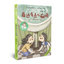 小麻烦人儿由由：最近有点儿麻烦