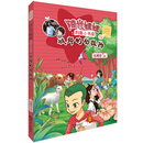 阳光姐姐科普小书房——城郊的动植物