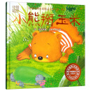 经典中国童话精品宝库·第一辑：小熊掰玉米（双语有声读物）