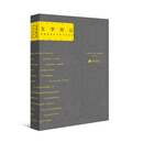 文学传记：柯勒律治的写作生涯纪事