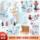 凤逆天下（典藏版）