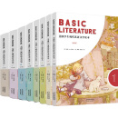 BASIC LITERATURE:美国学生现代英语文学读本