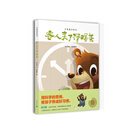 客人来了请喝茶