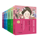 世界儿童文学名著全译本第五辑：彩插版世界畅销儿童文学名著，让孩子受益一生的文学经典（套装共6册）
