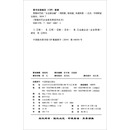 智能时代的“企业新金融”