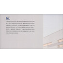 建筑案例抄绘手册：文体建筑篇