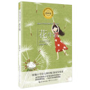 花牛歌