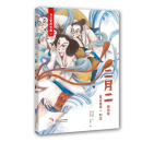 童立方·节日里的中国绘本丛书：二月二
